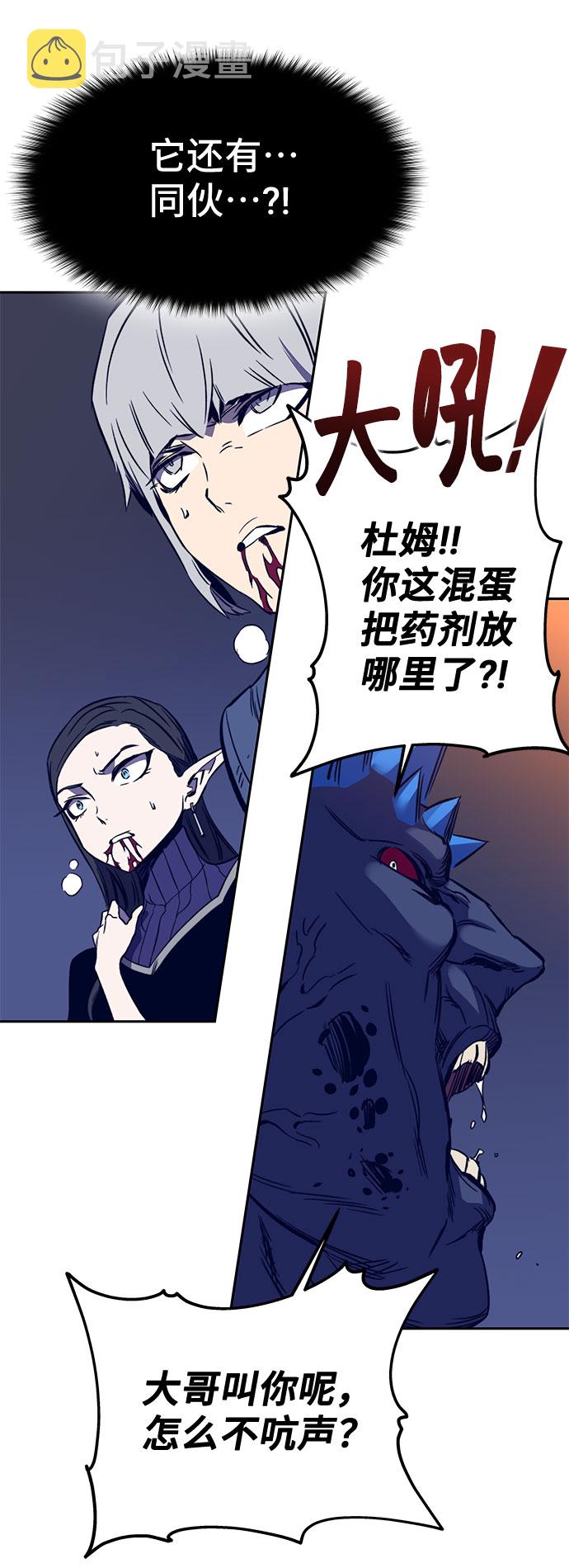 第39话9