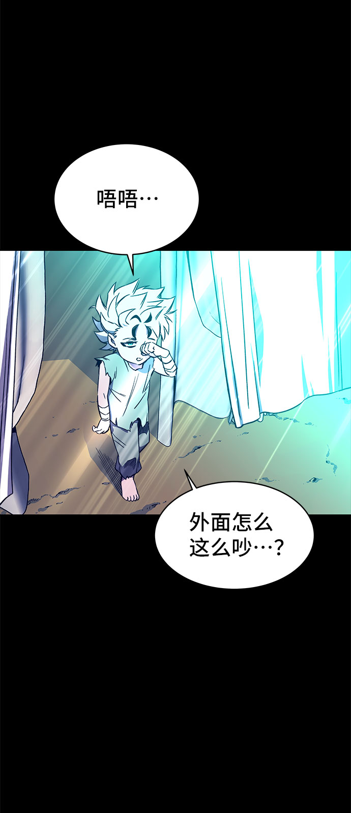 第29话3