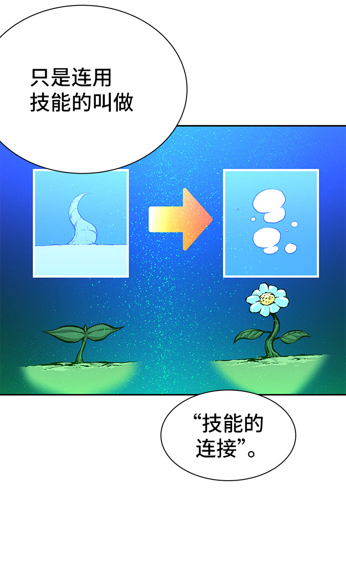 第19话38