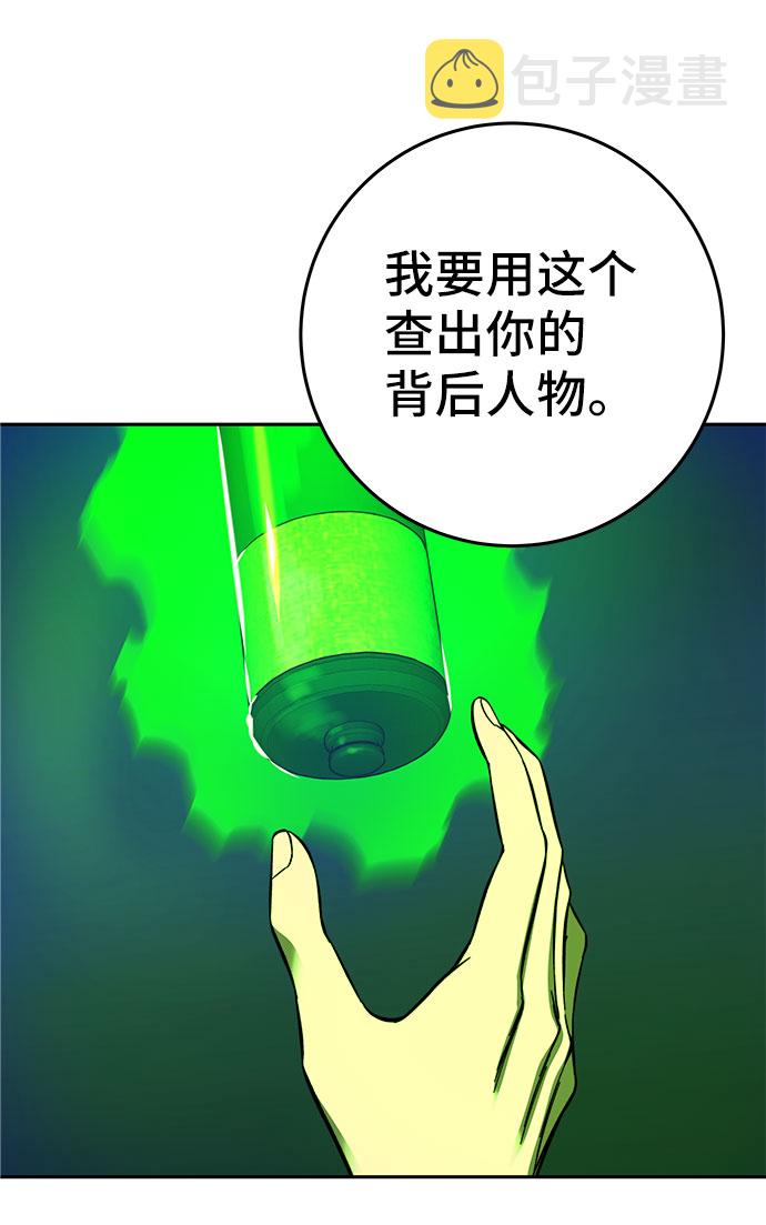 第25话30