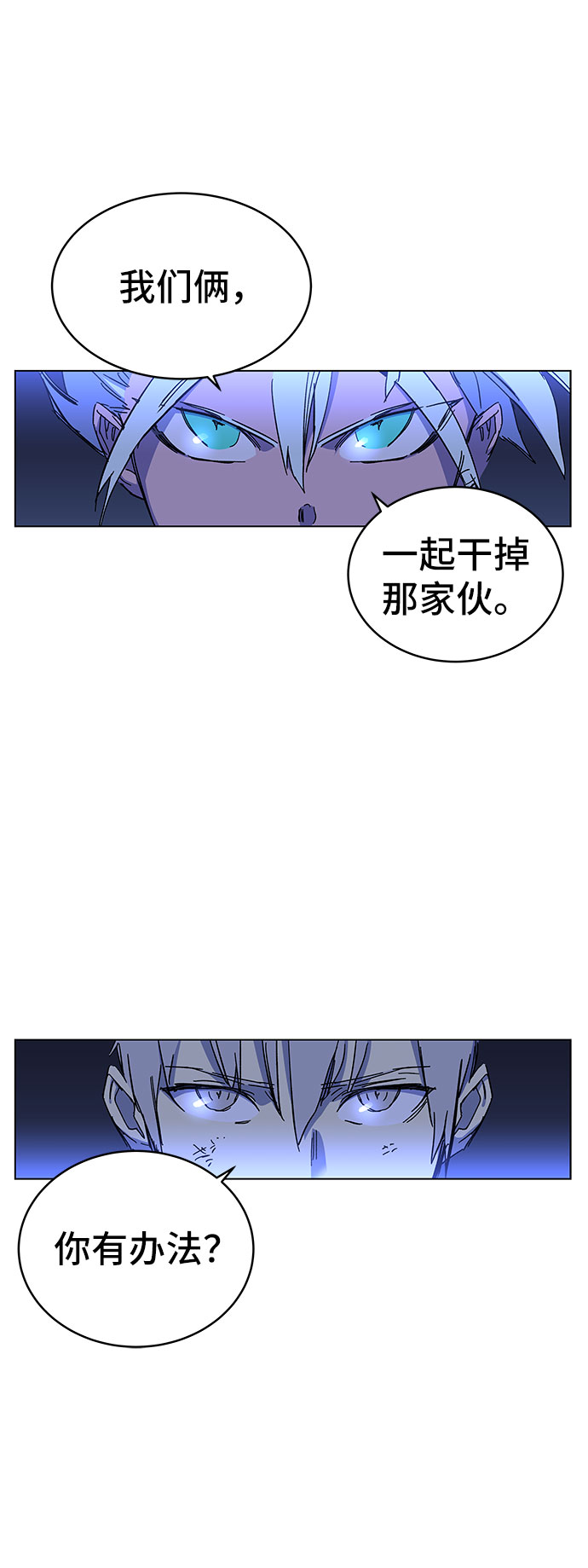 第1话243