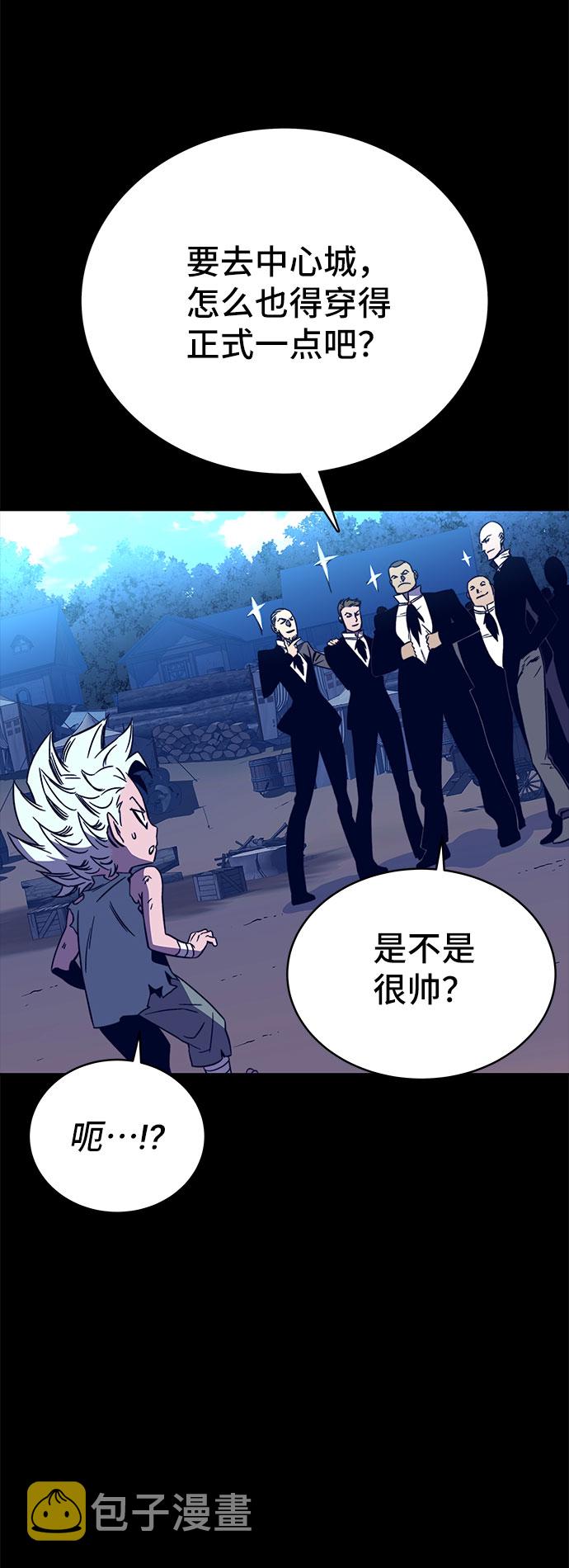 第29话6