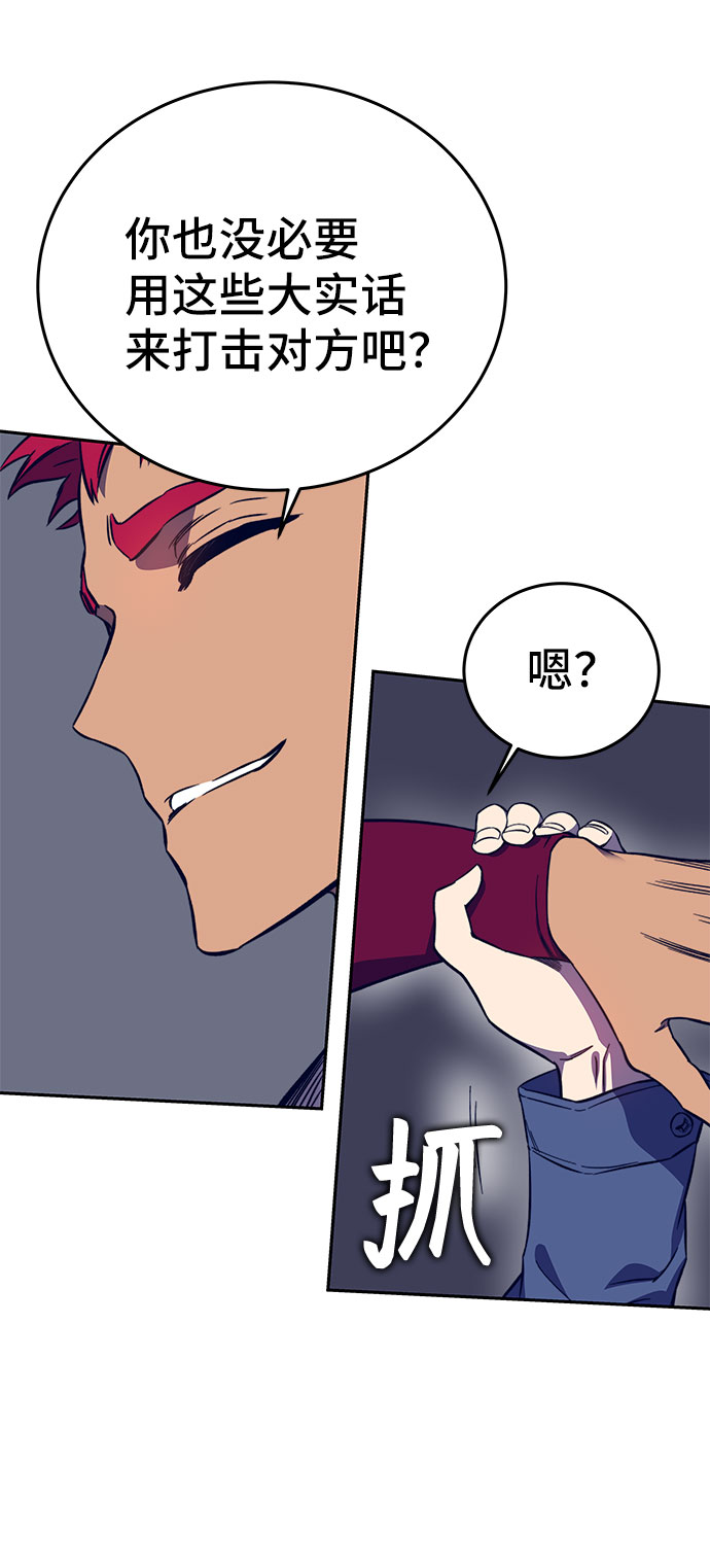 第36话22