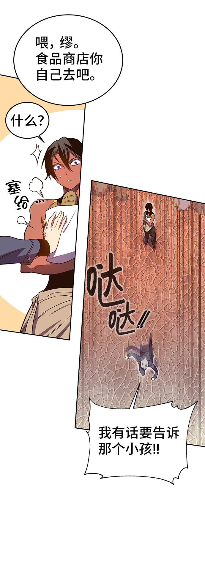 第45话29