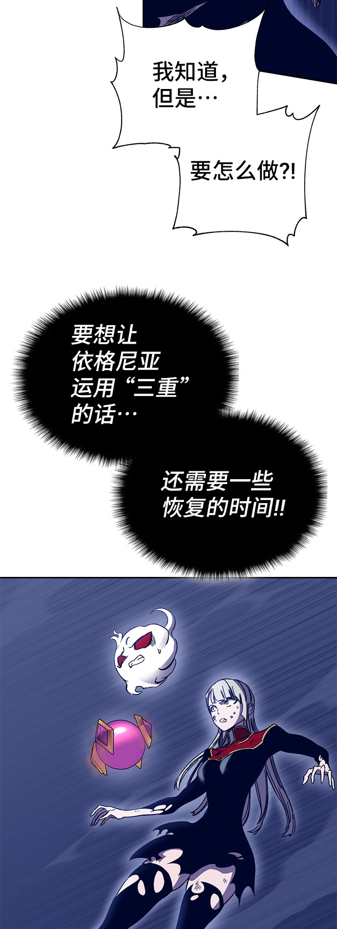第47话43