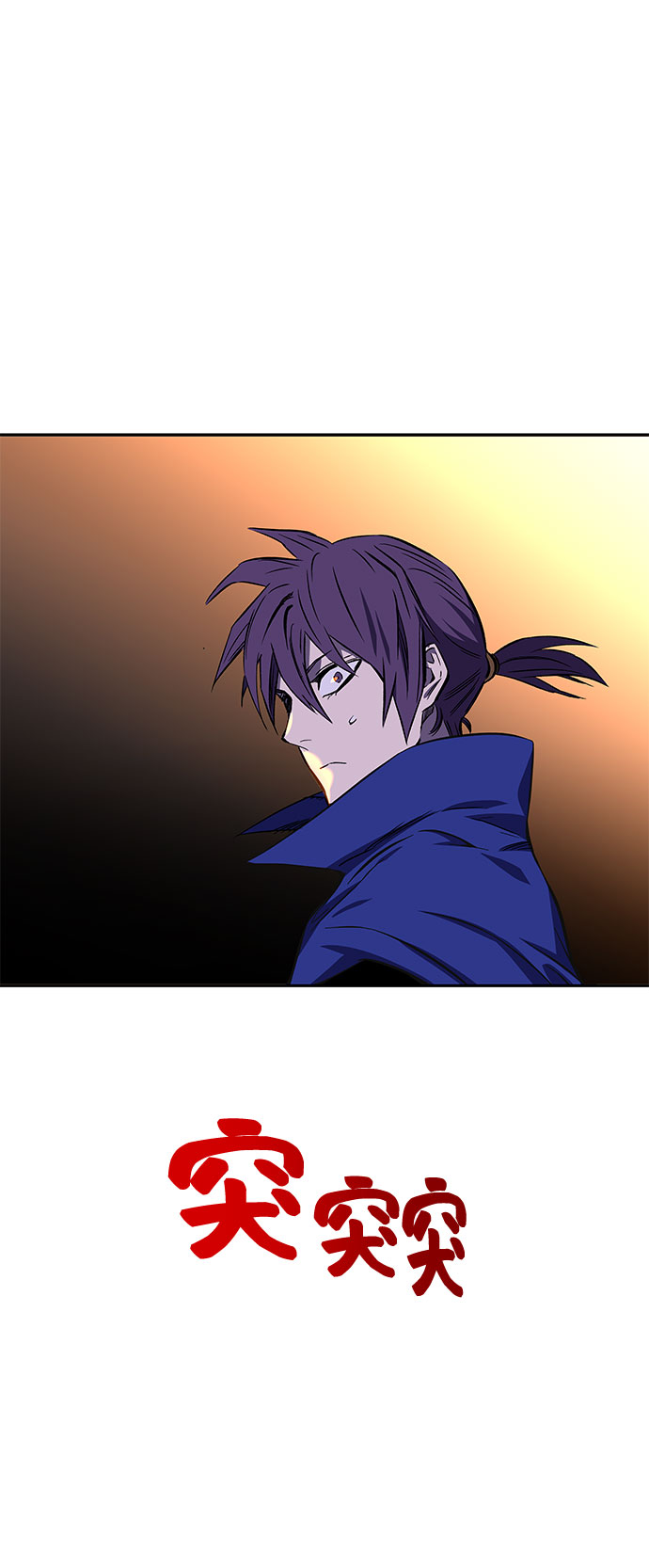 第20话85