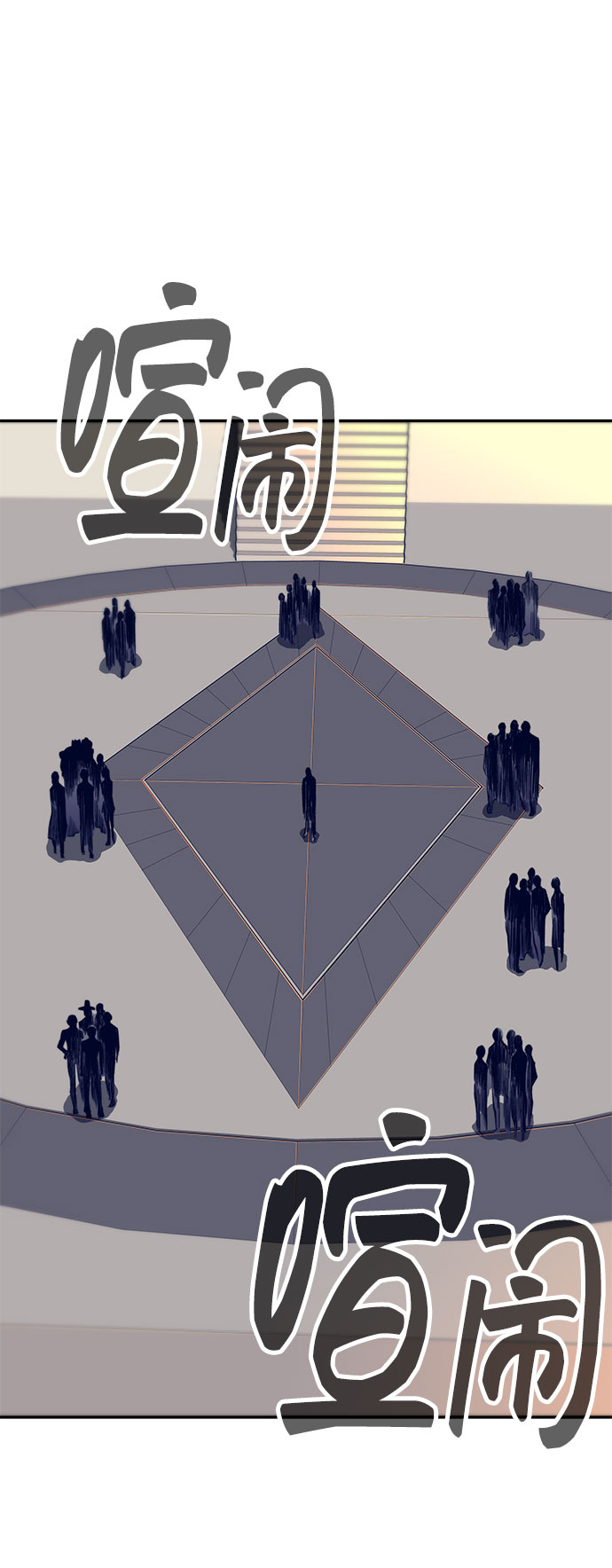 第37话9