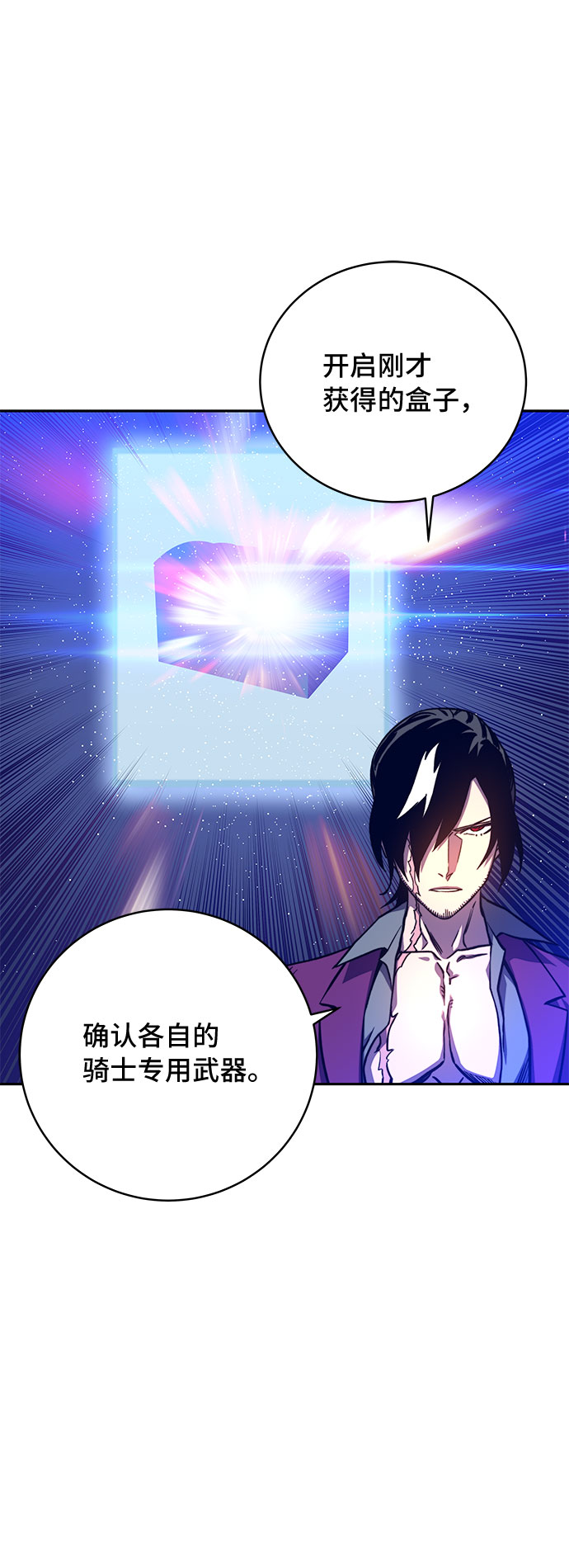 第11话10