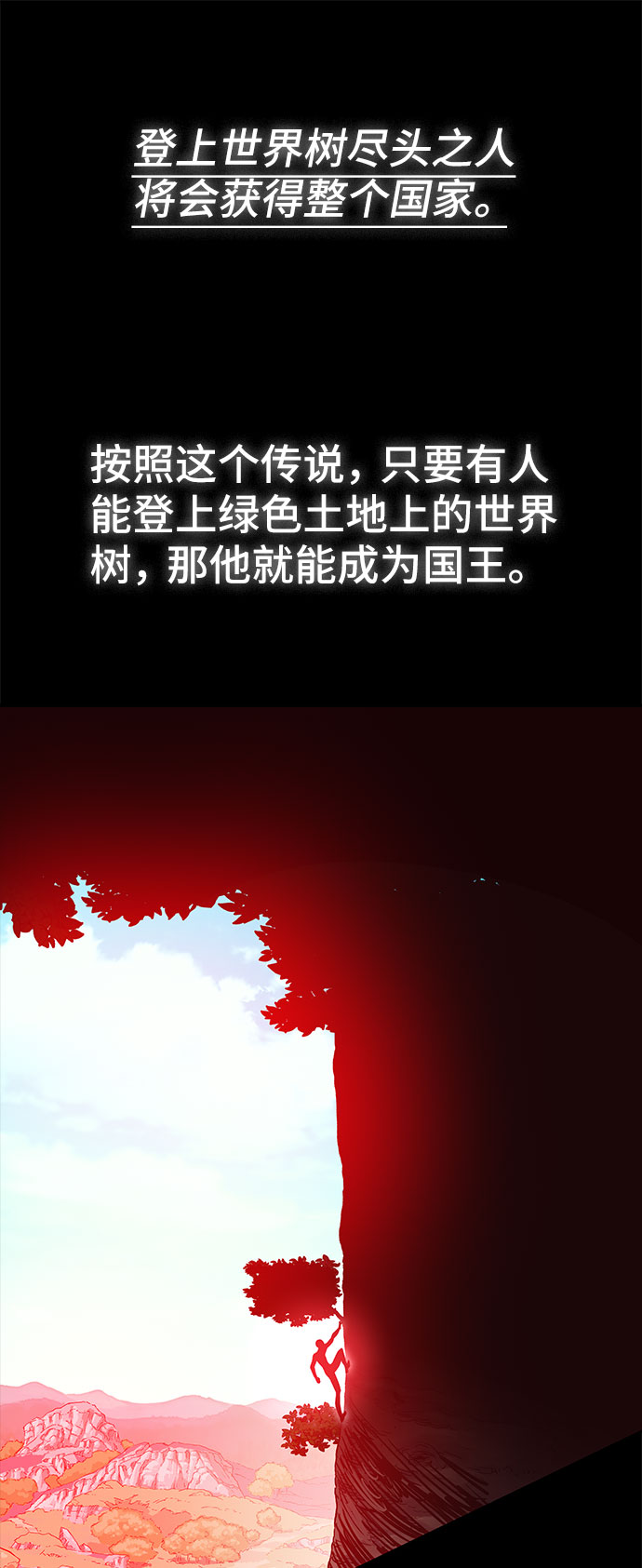 第51话26