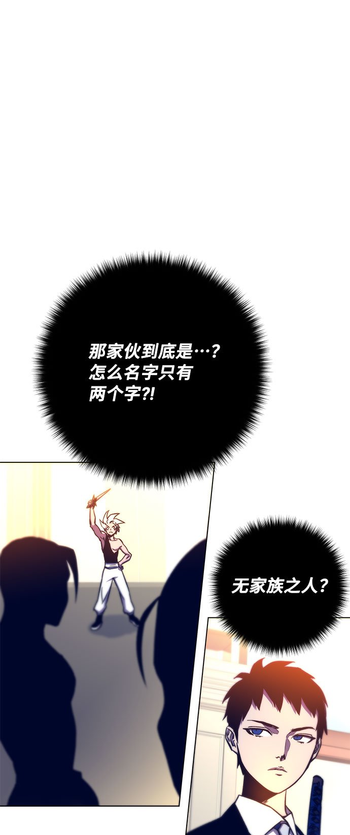 第12话21