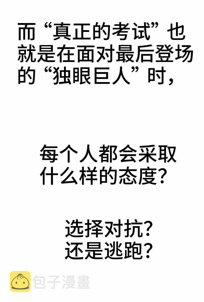 第13话106