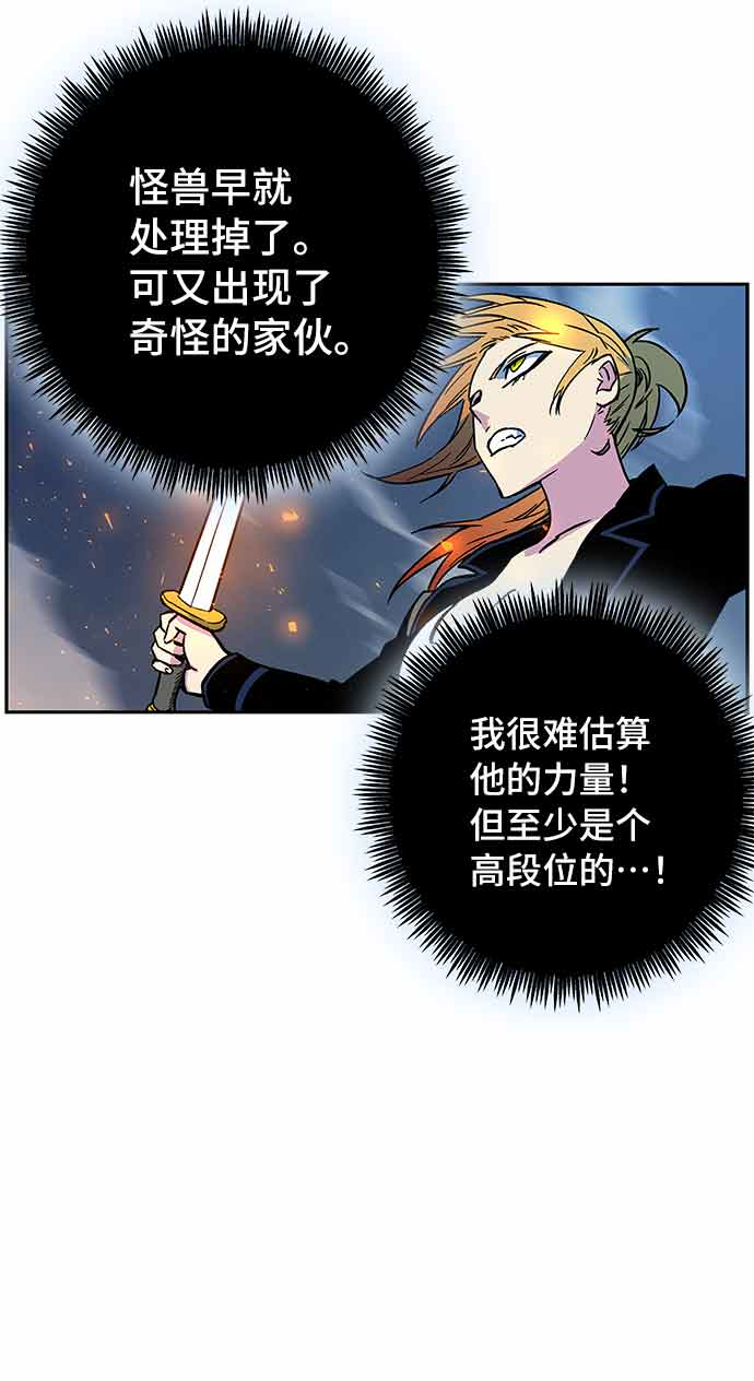 第4话32