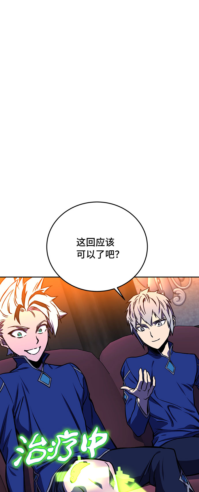 第17话41