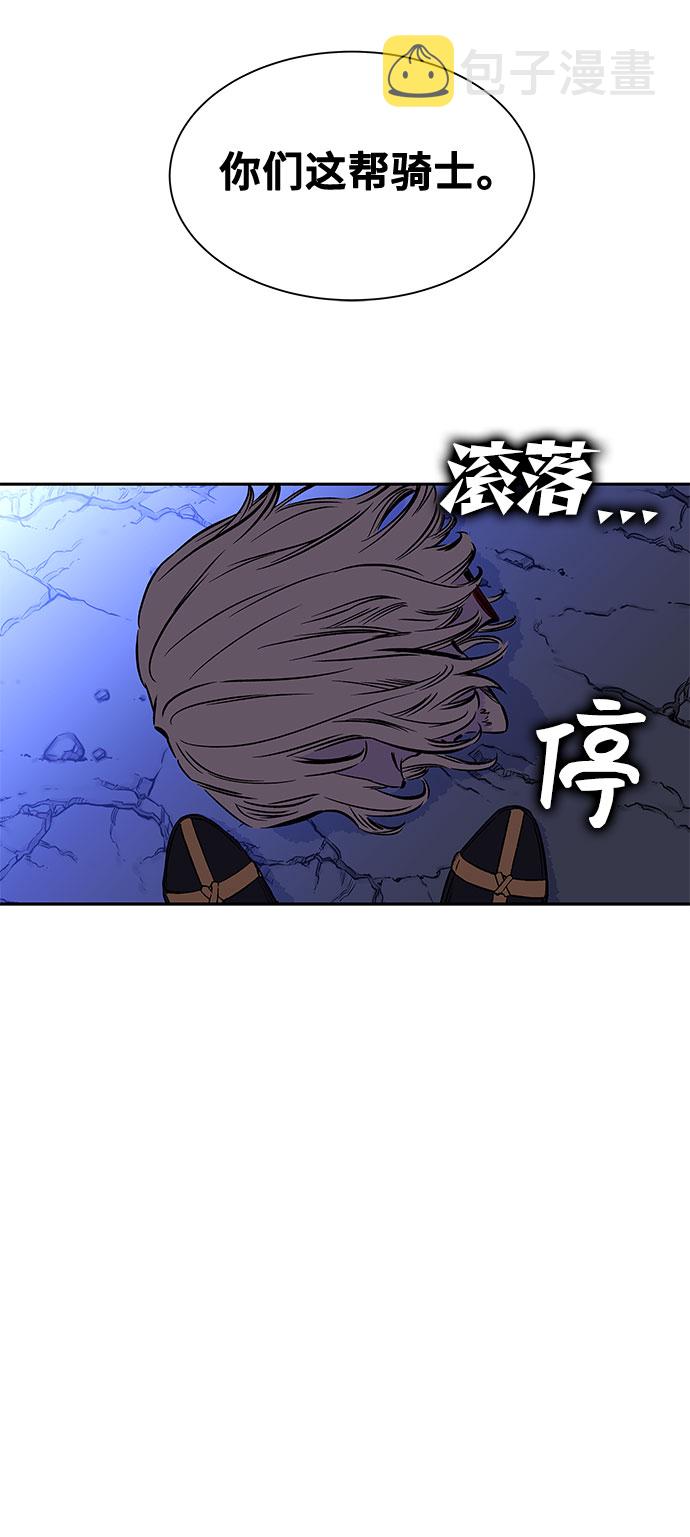第21话26