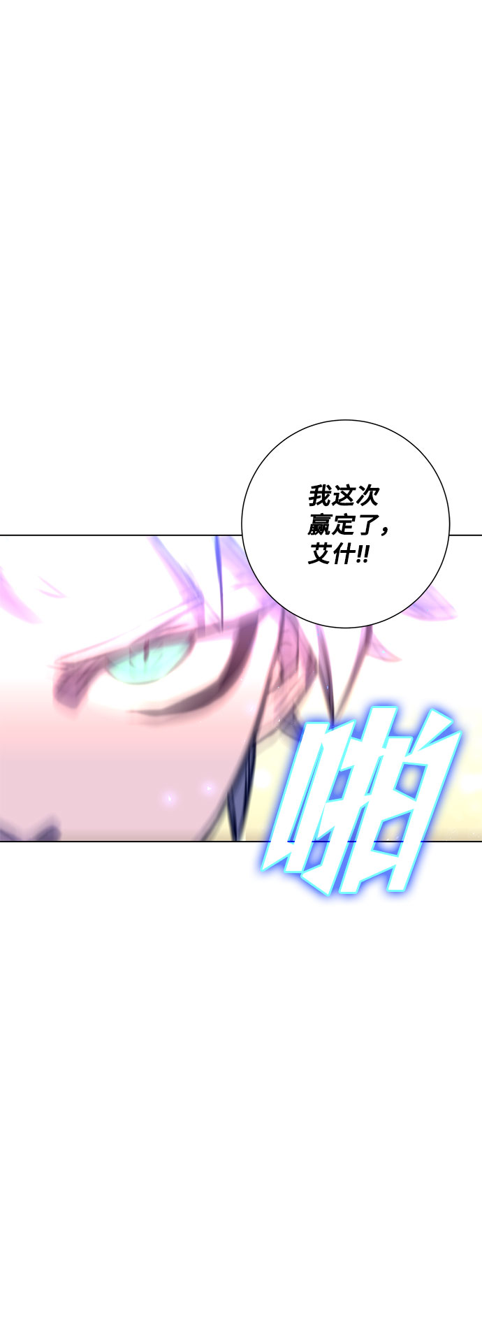 第12话69