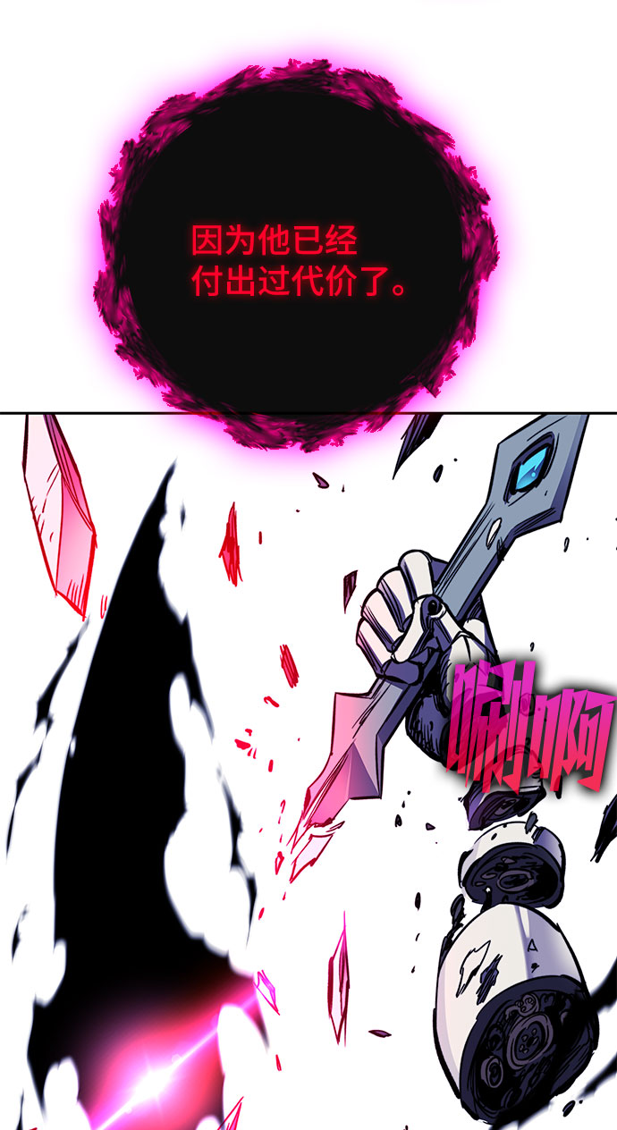 第31话113