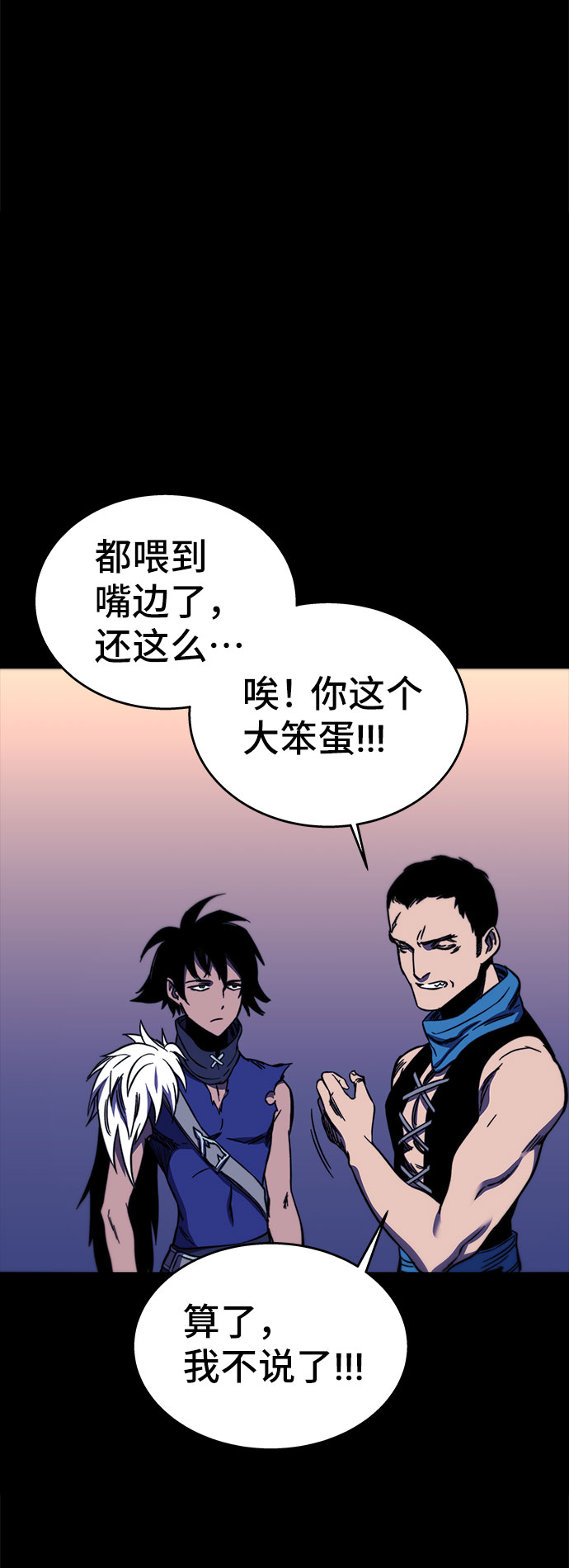 第27话111