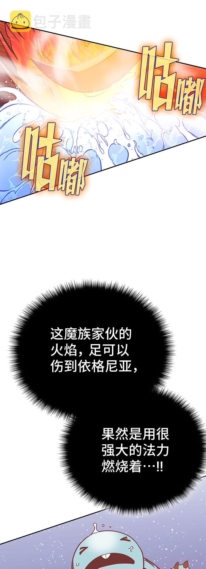 第47话16