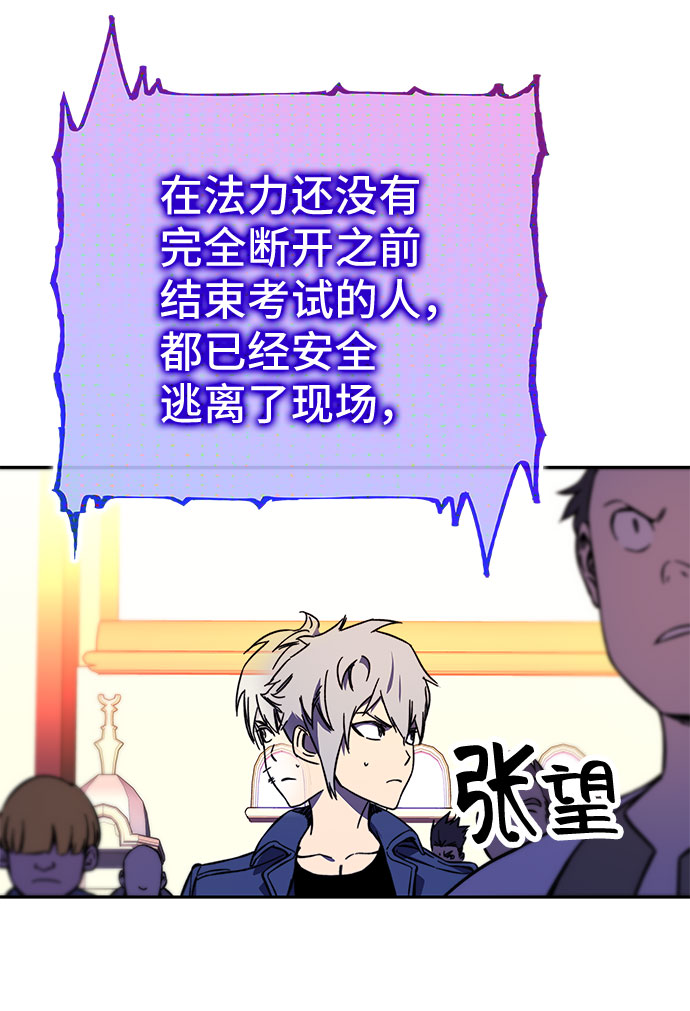 第26话47