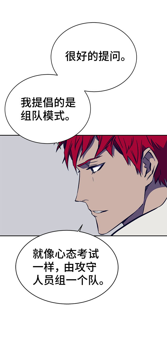 第35话54