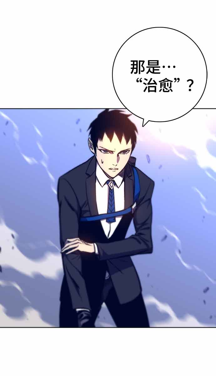 第14话41