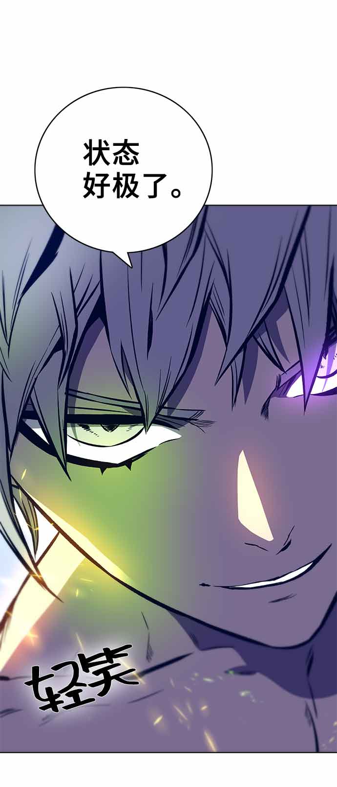 第14话121