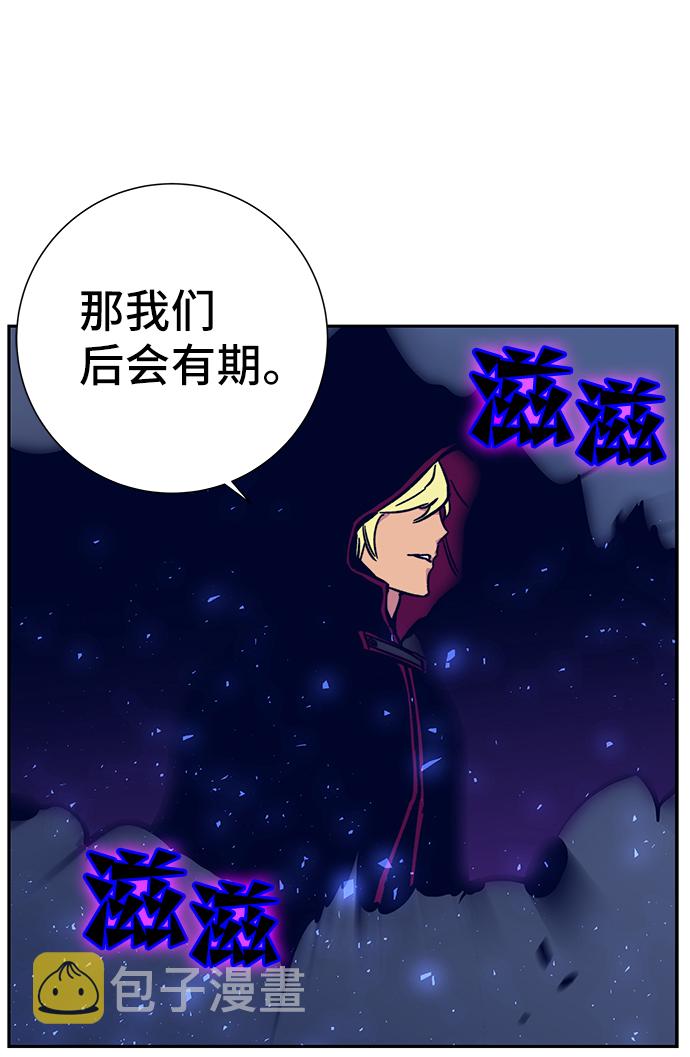第5话86