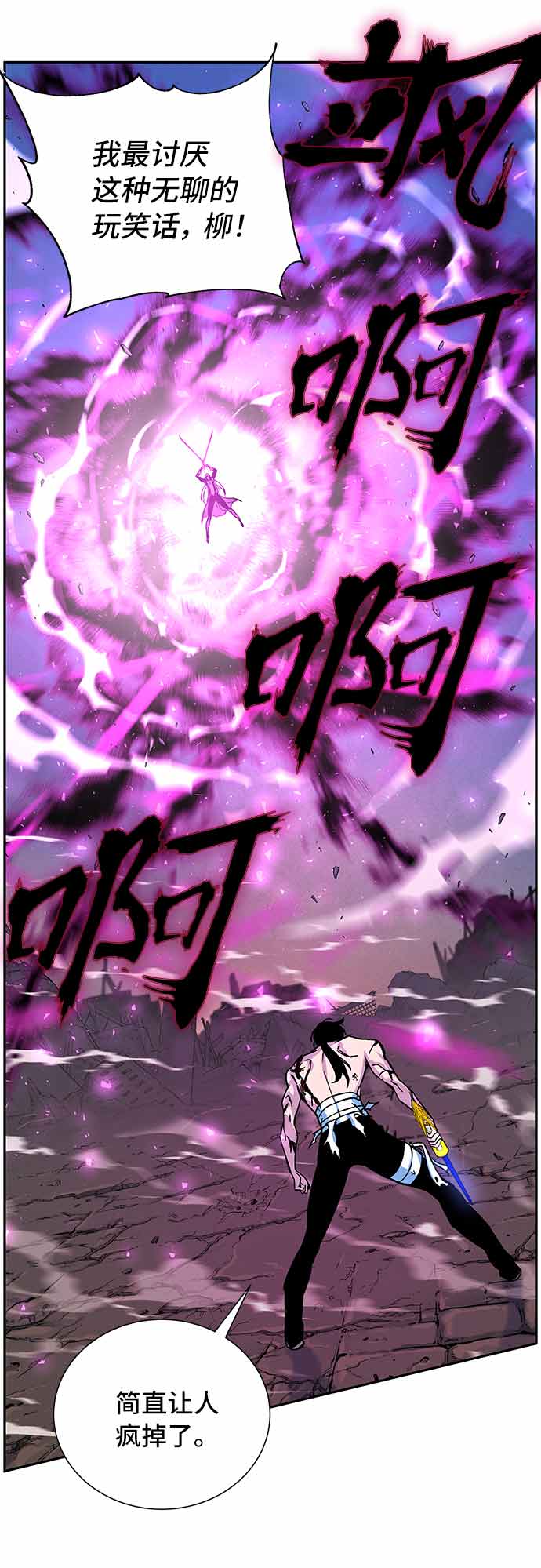 第4话38