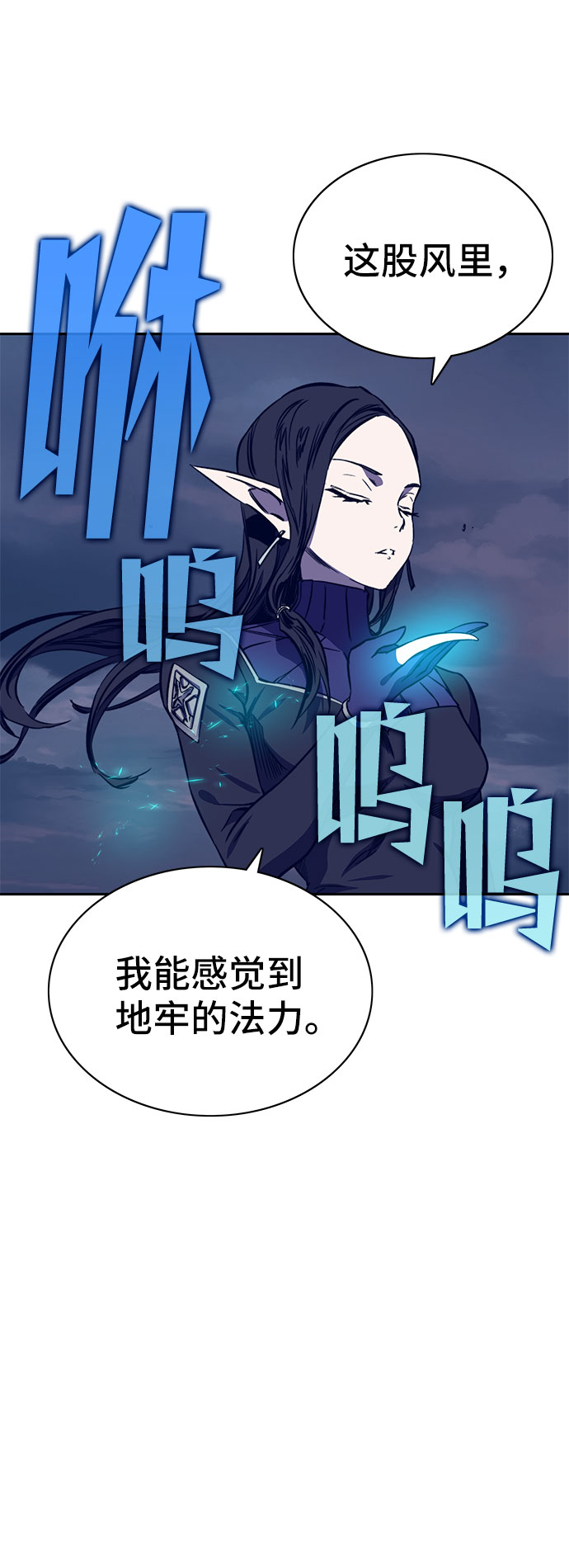 第37话79