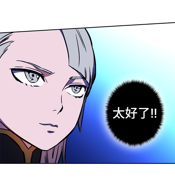 第16话84