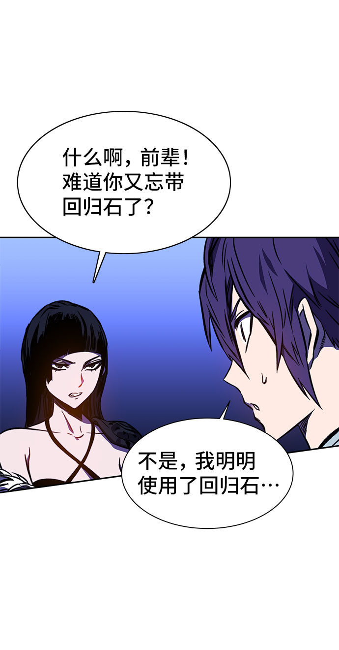 第19话89