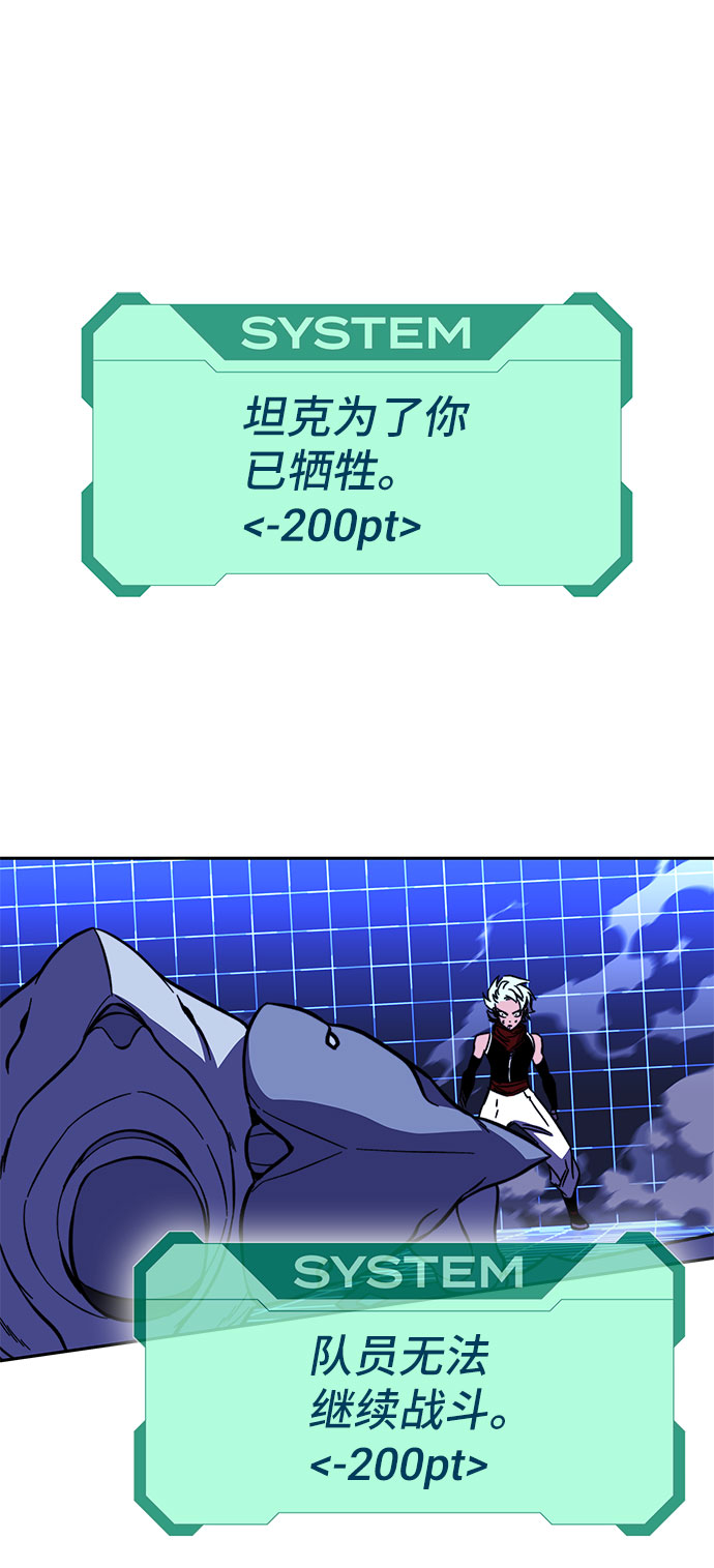 第24话91