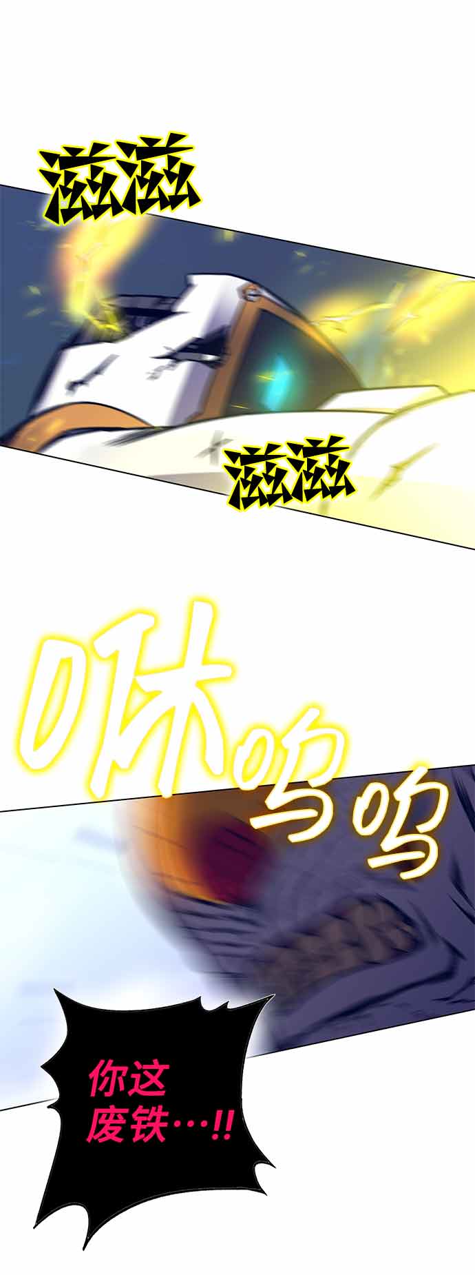 第14话25