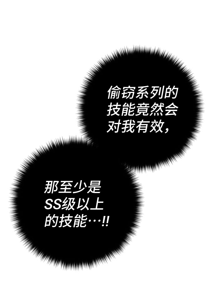第42话79