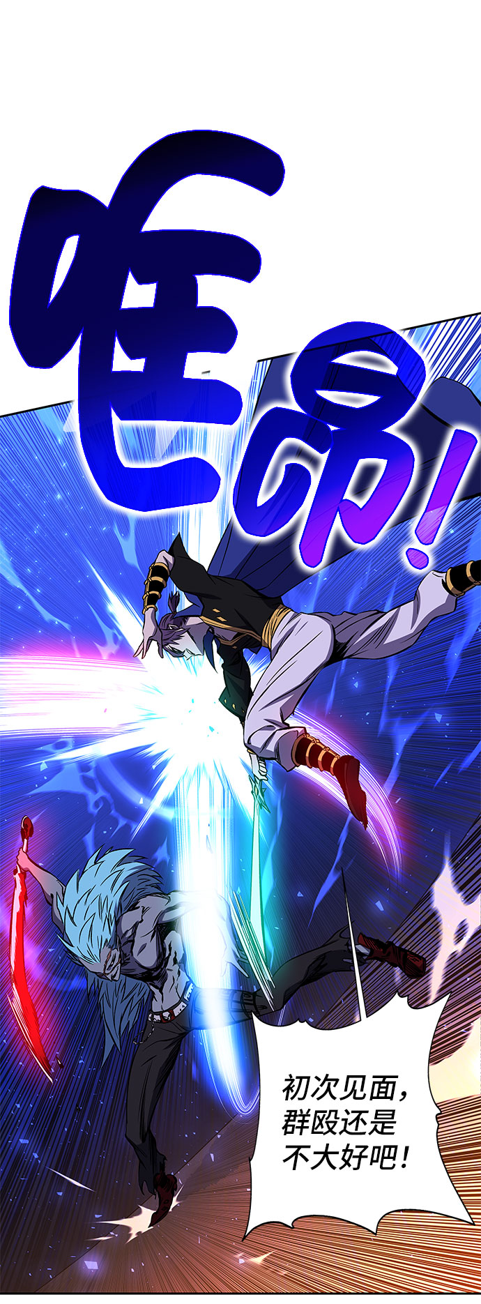 第20话57
