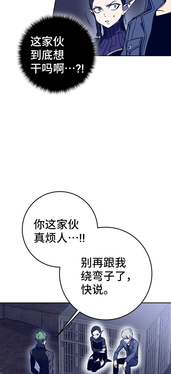 第40话65
