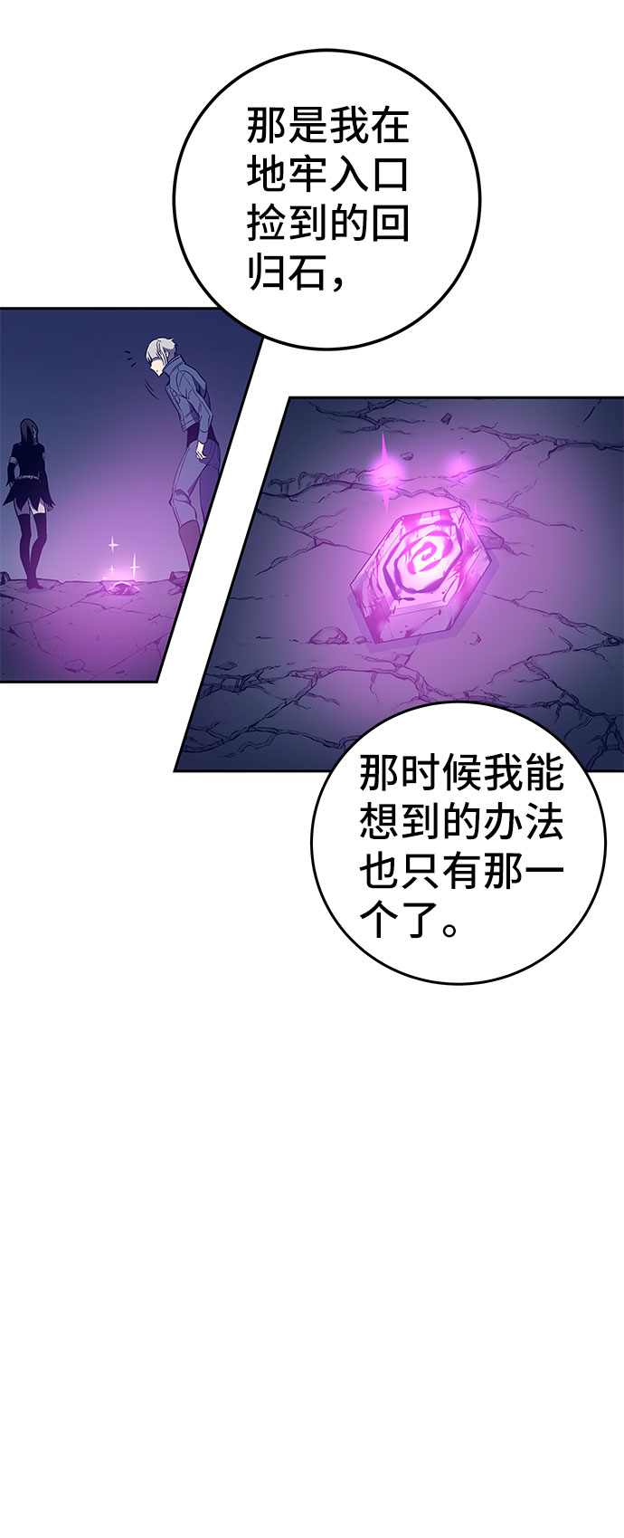 第43话61