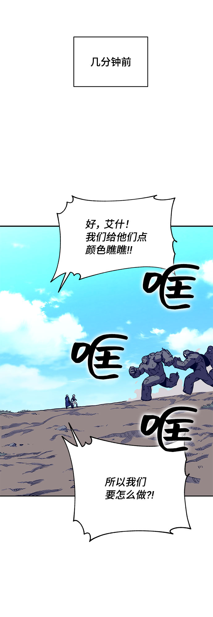 第9话86