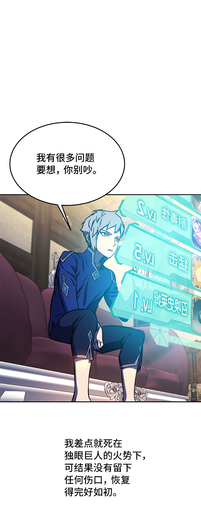 第17话18