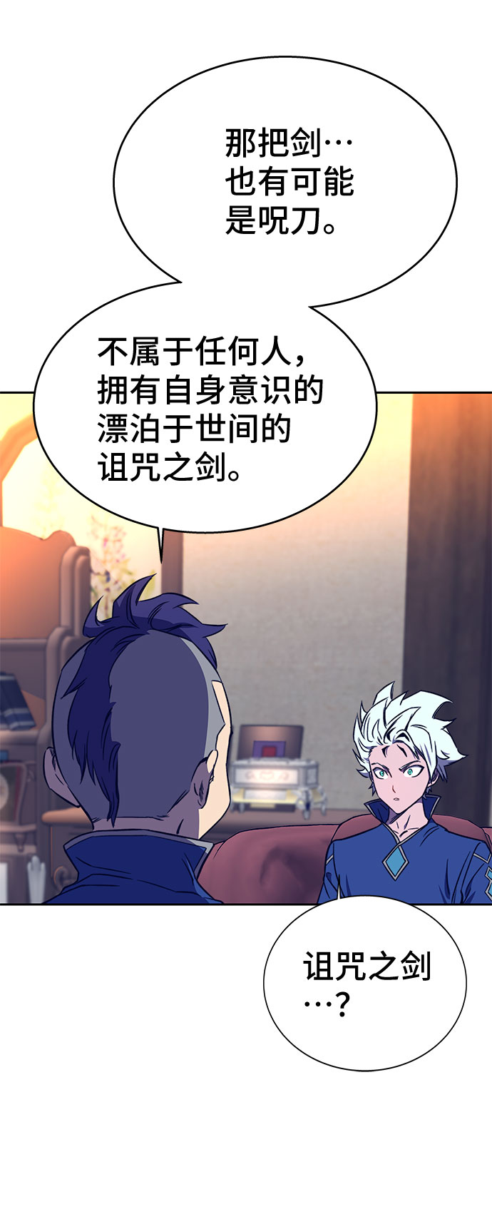 第33话53