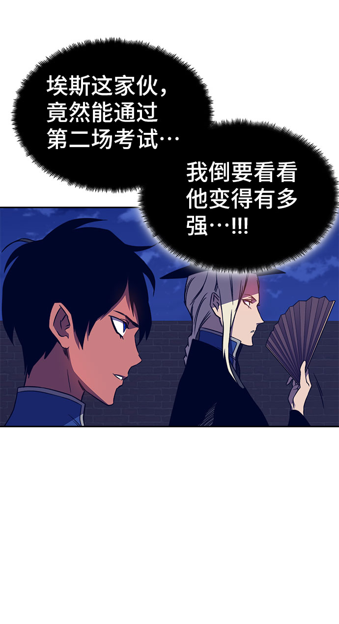 第34话6