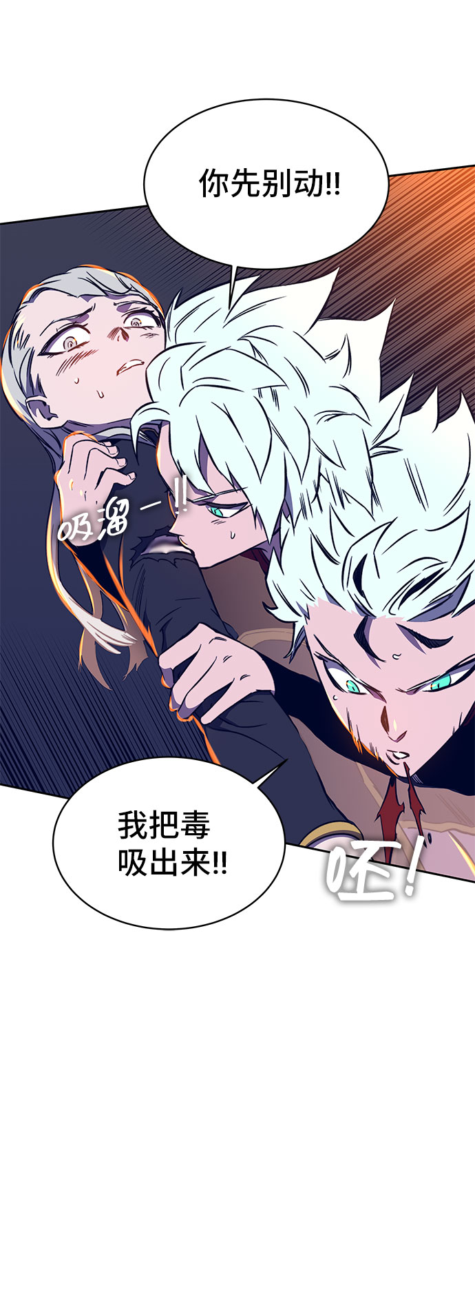 第39话34