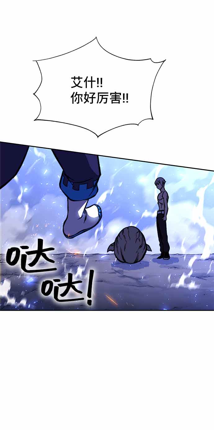 第15话54