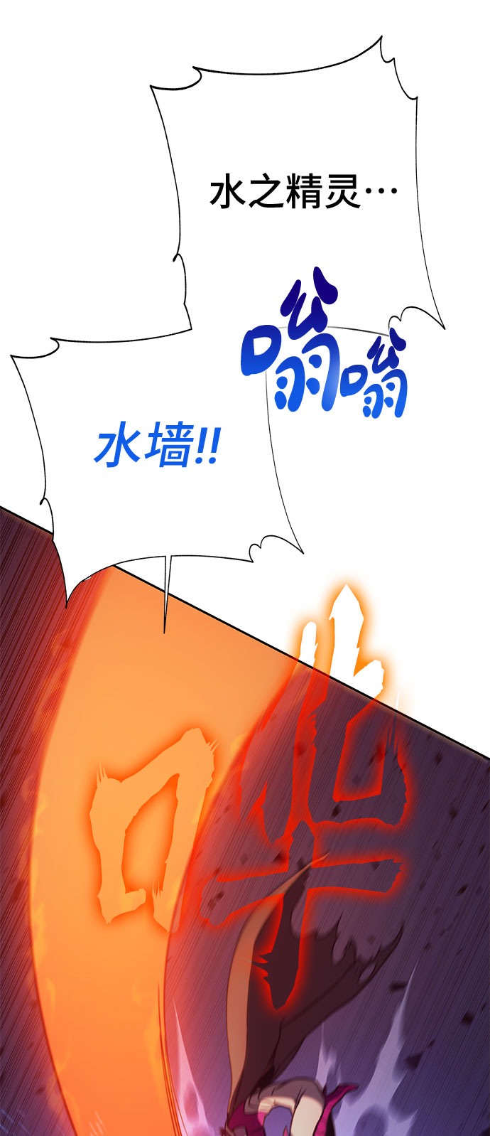 第47话8