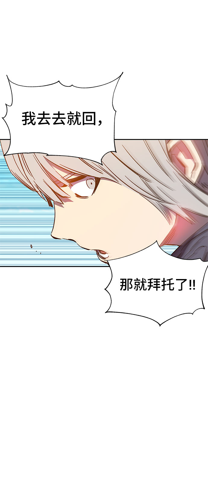 第45话30