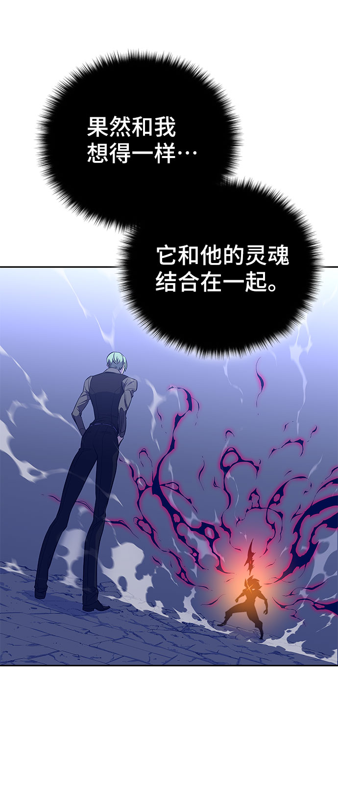 第42话6