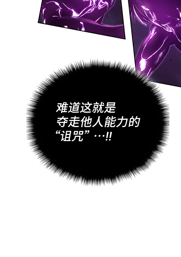 第50话3