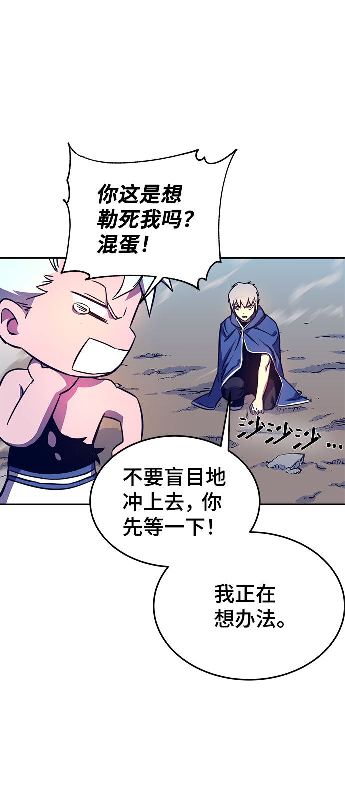 第9话50