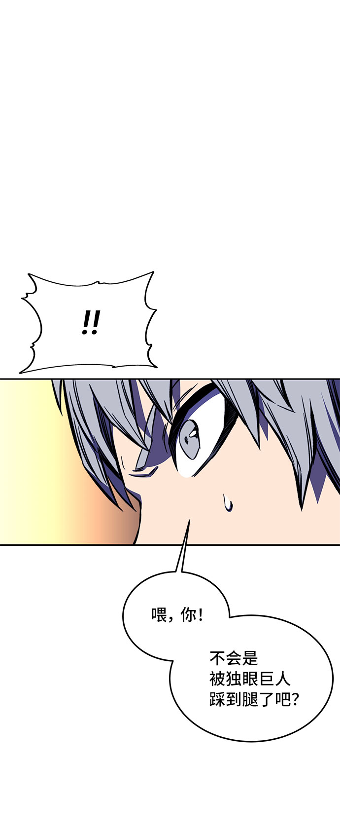 第17话30