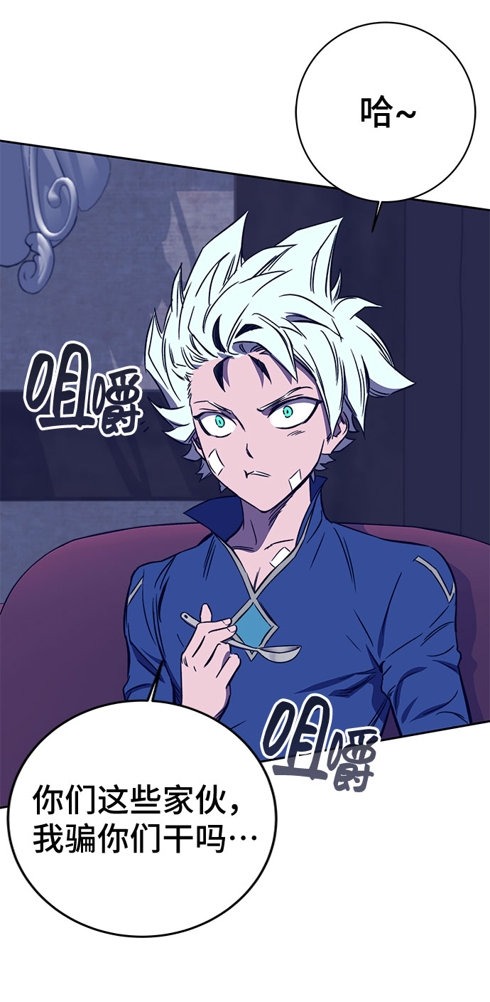 第33话42